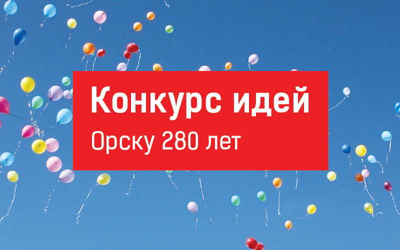 в преддверии празднования дня города. Смотреть фото в преддверии празднования дня города. Смотреть картинку в преддверии празднования дня города. Картинка про в преддверии празднования дня города. Фото в преддверии празднования дня города