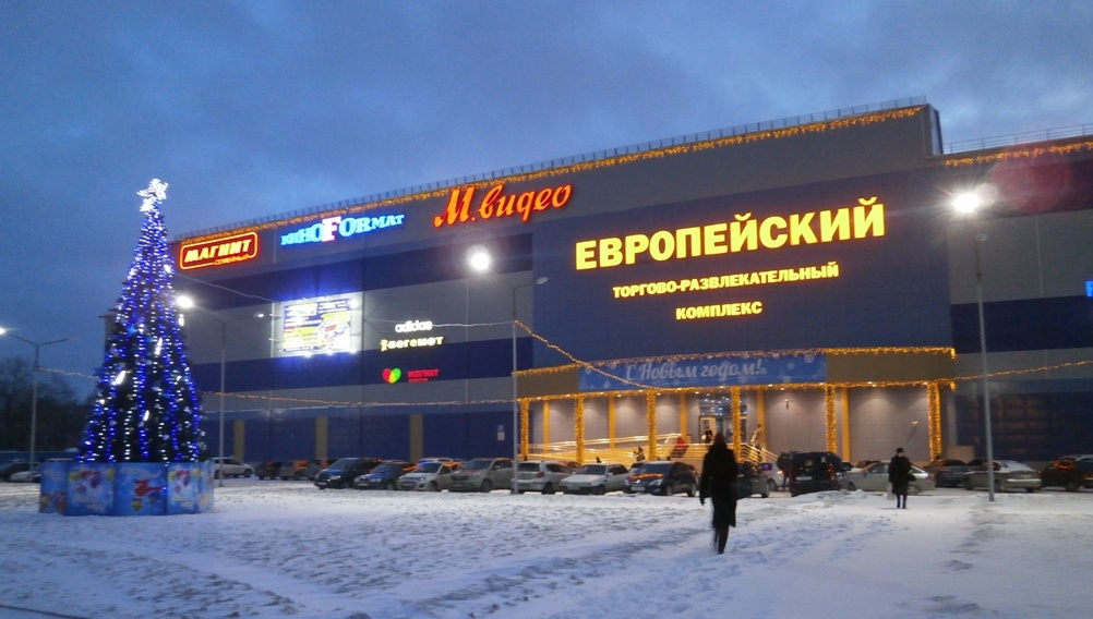 результату афиша кинотеатр европейский в орске расскажем покажем, как