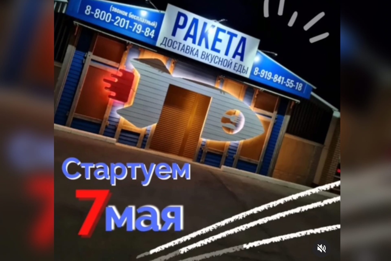 Оренбург канал пятый. Ракета Оренбург Ивлев. Кафе ракета Оренбург Ивлев. Башня Оренбург кафе Ивлев. Мангал 56 Оренбург Ивлев.