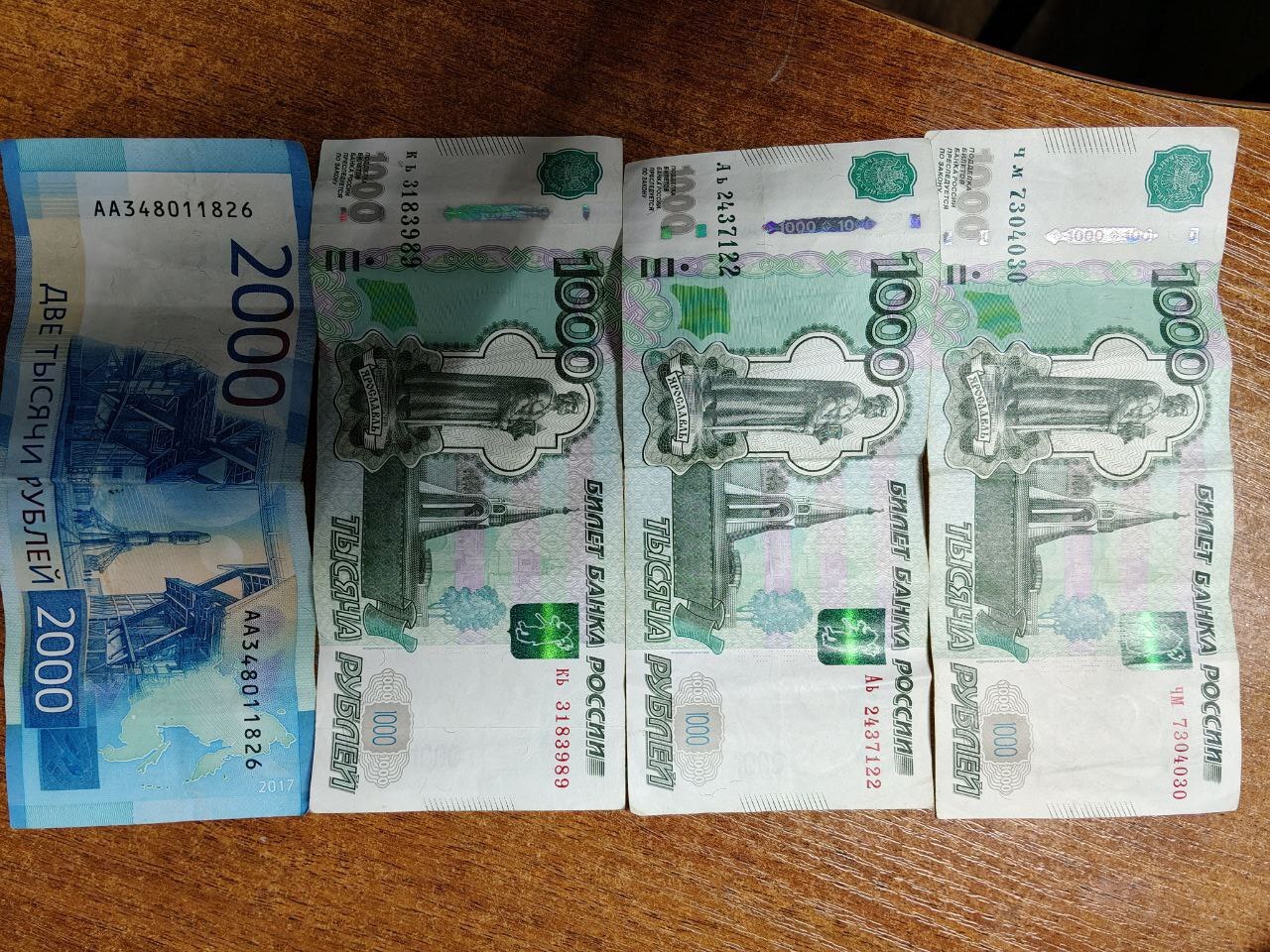 Взятка. Фото: УМВД России по Оренбургской области