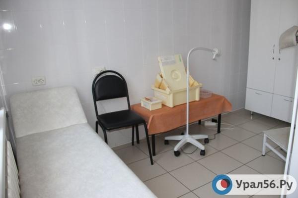 Медицинский кабинет в Оренбургской области