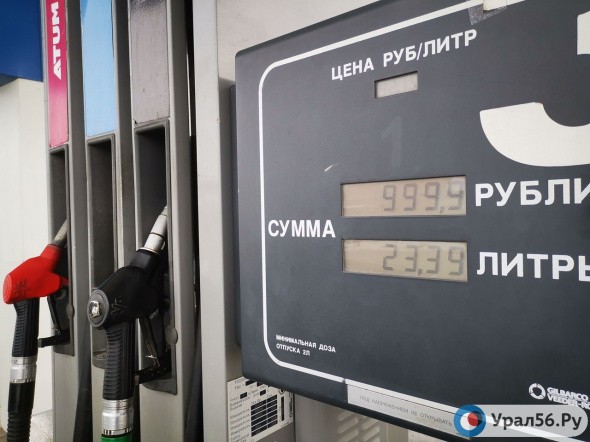 В январе 2021 года в Оренбурге выросли цены на бензин