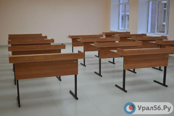 В одной из школ Оренбургской области