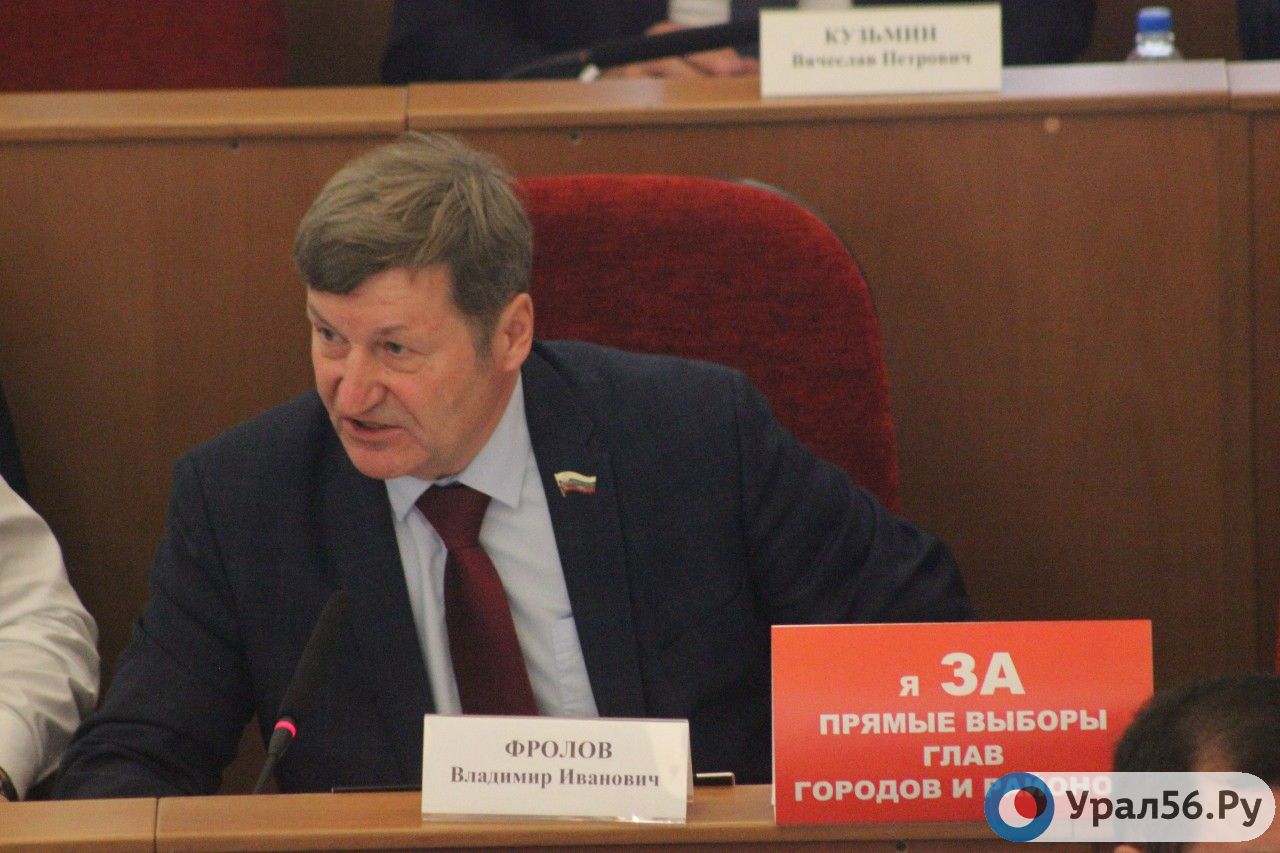 Владимир Фролов