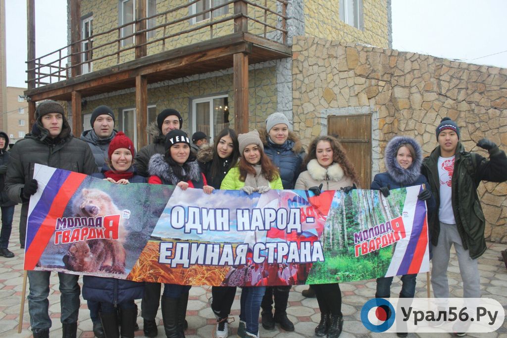 День народного единства в Оренбурге, 04.11.2016