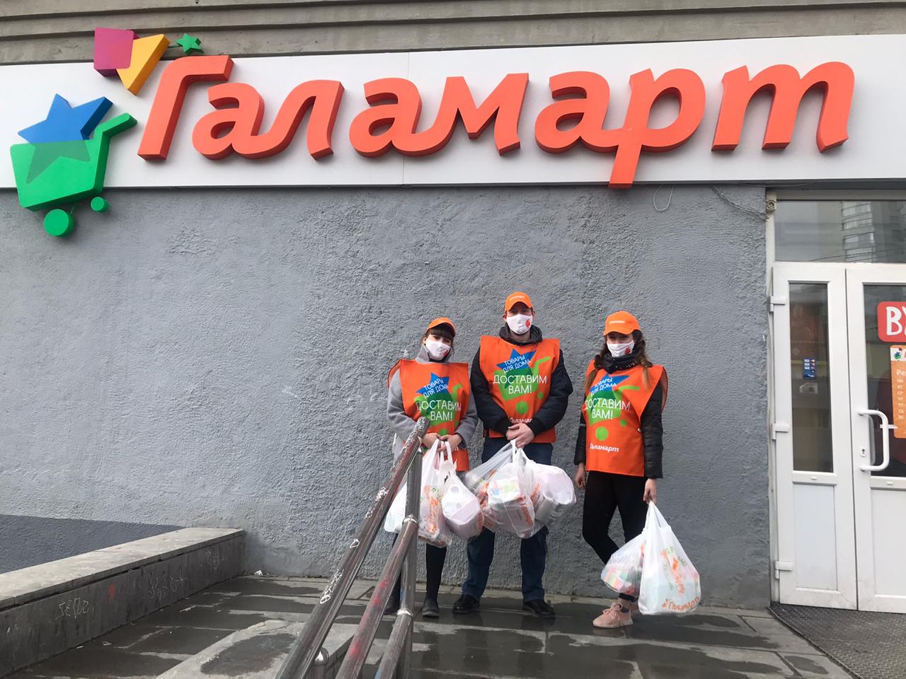 «Галамарт» бесплатно доставит товары для дома в Оренбурге