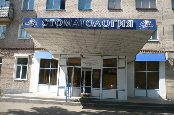В Оренбурге из-за коронавируса на карантин закрыли стоматологию на ул. Гая