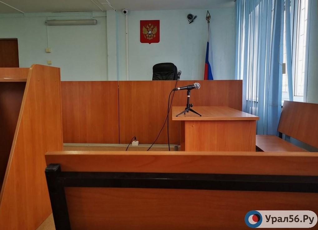 В одном из залов суда Оренбургской области