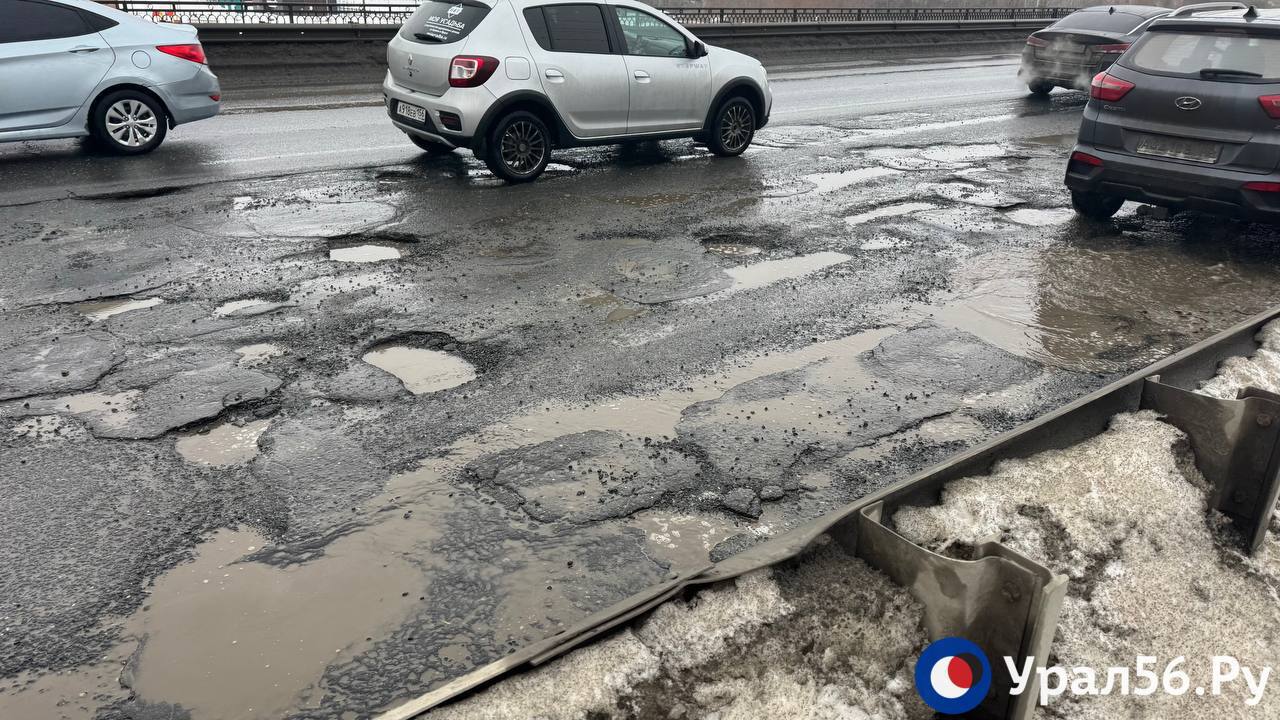 Ямы и выбоины на мосту на Донгузской. 05.03.2026