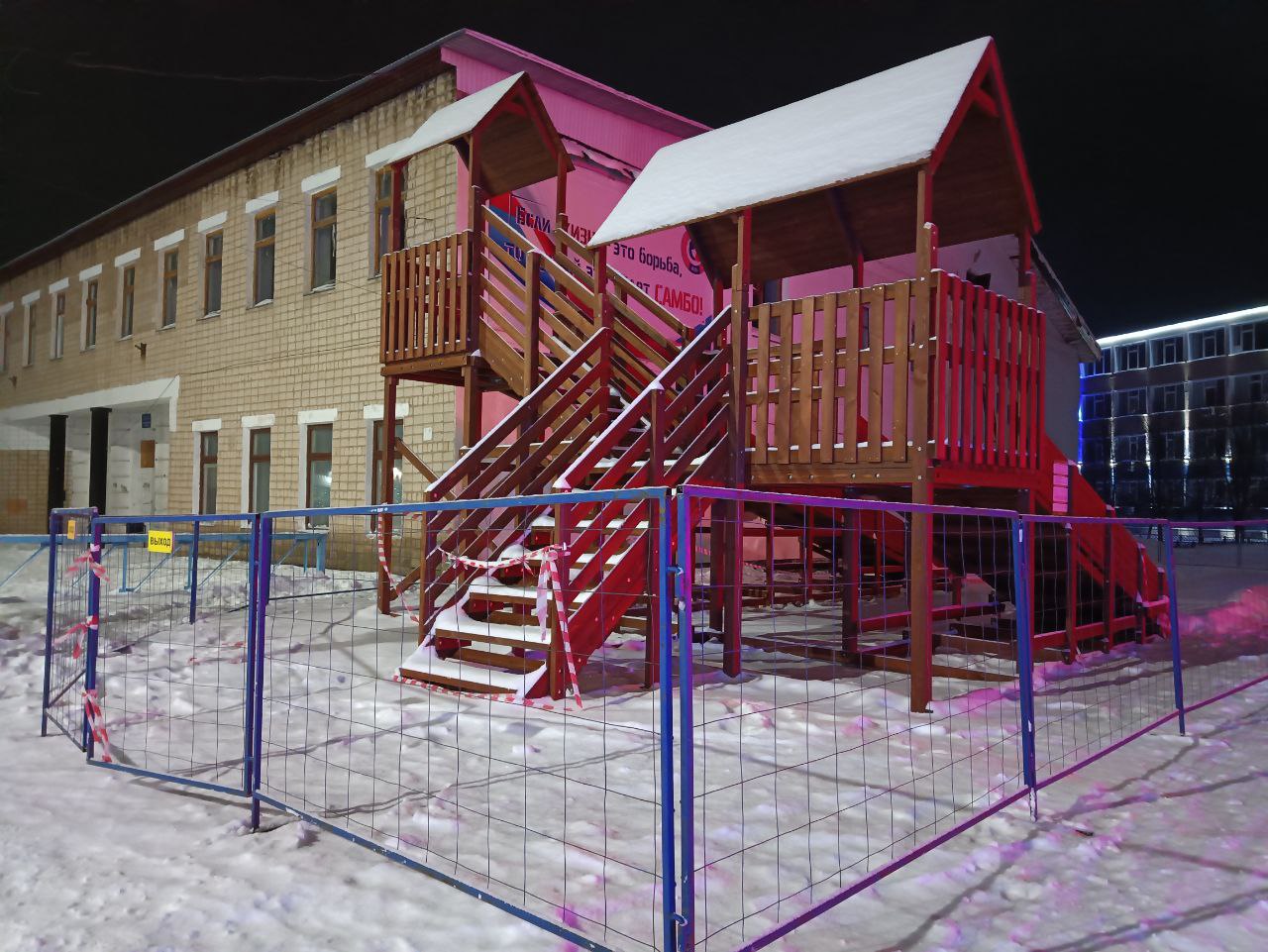 Новая горка в Кувандыке, фото Павла Пахомова