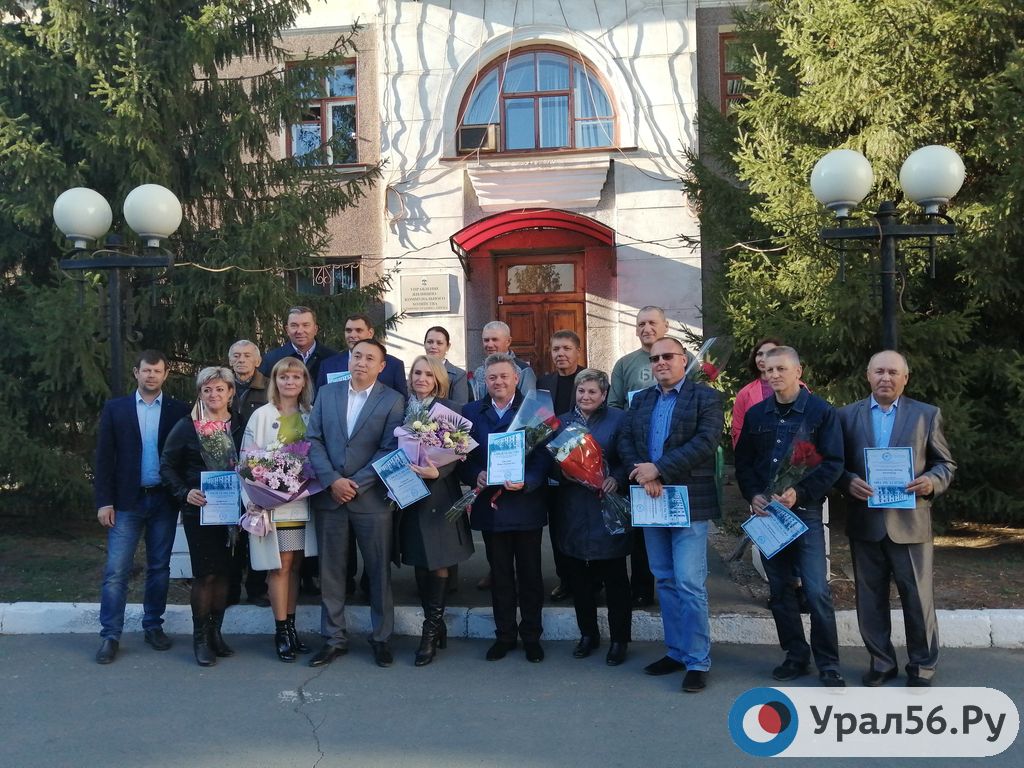Лучшие работники жилищно-коммунального хозяйства города Орска