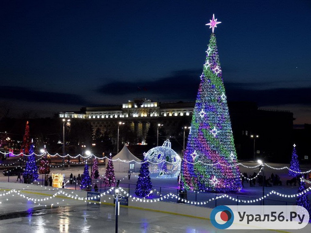Новогодний городок в Оренбурге. Фото из архива