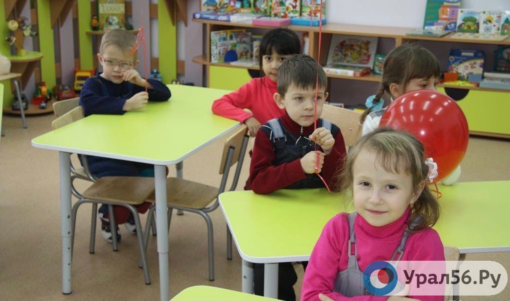 Воспитанники детского сада при школе №56 в Орске