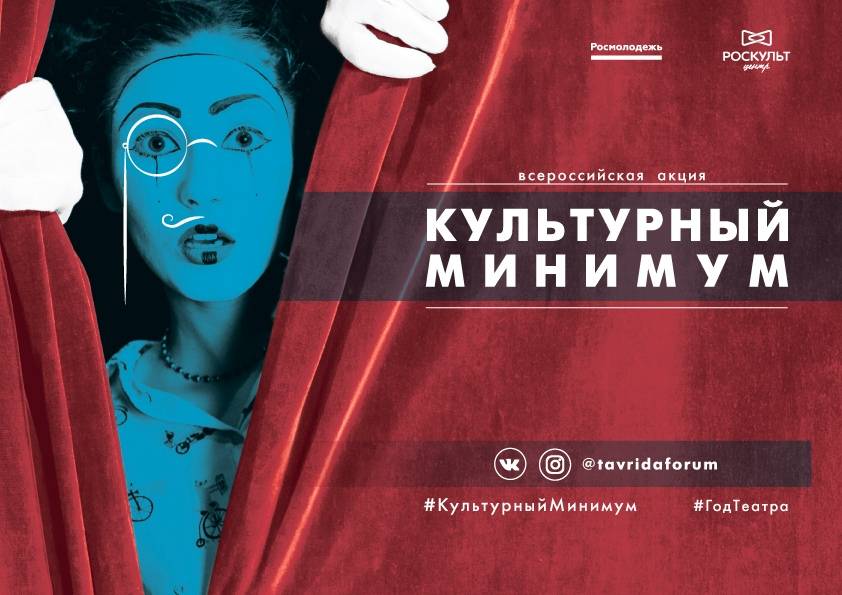 Афиша мероприятия