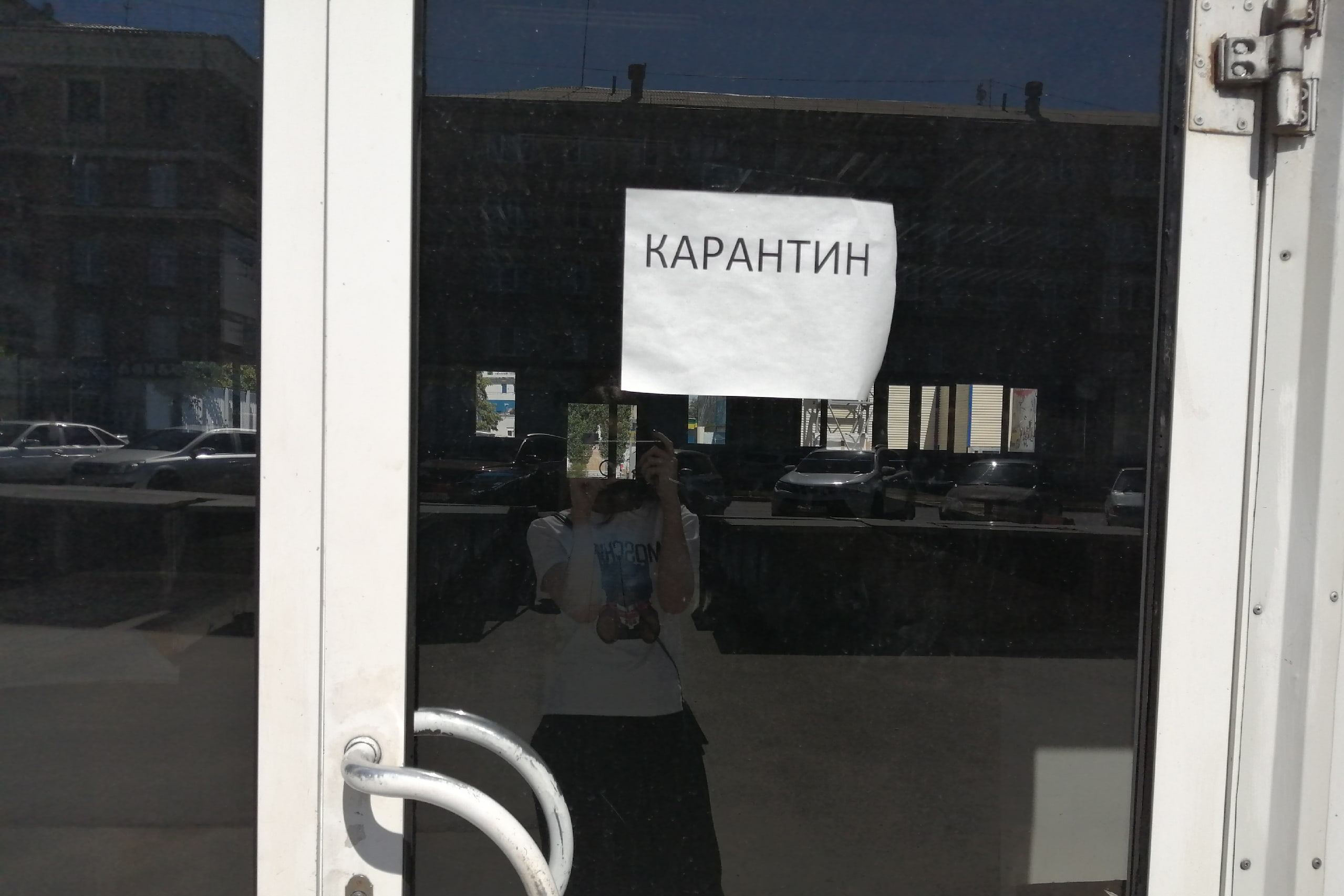 Карантин на зеленом рынке 
