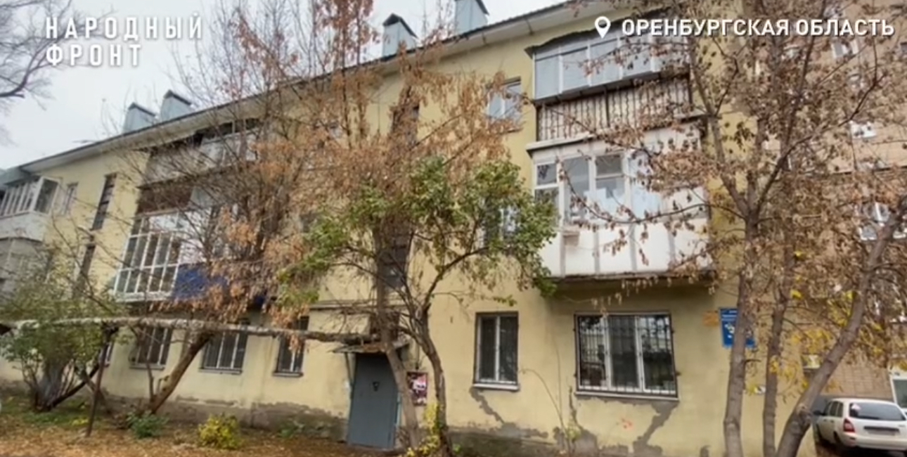 Дом на улице Привокзальная, 3А. Источник: «Народный фронт»