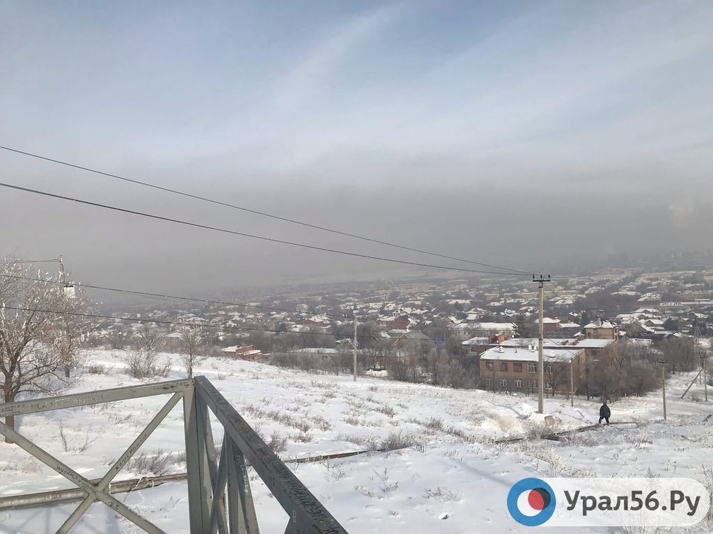 Смог в Орске 1 февраля 2021 года