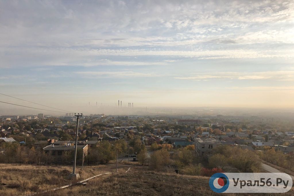 Вид на Орск, 08.10.19. Из-за смога город практически не видно