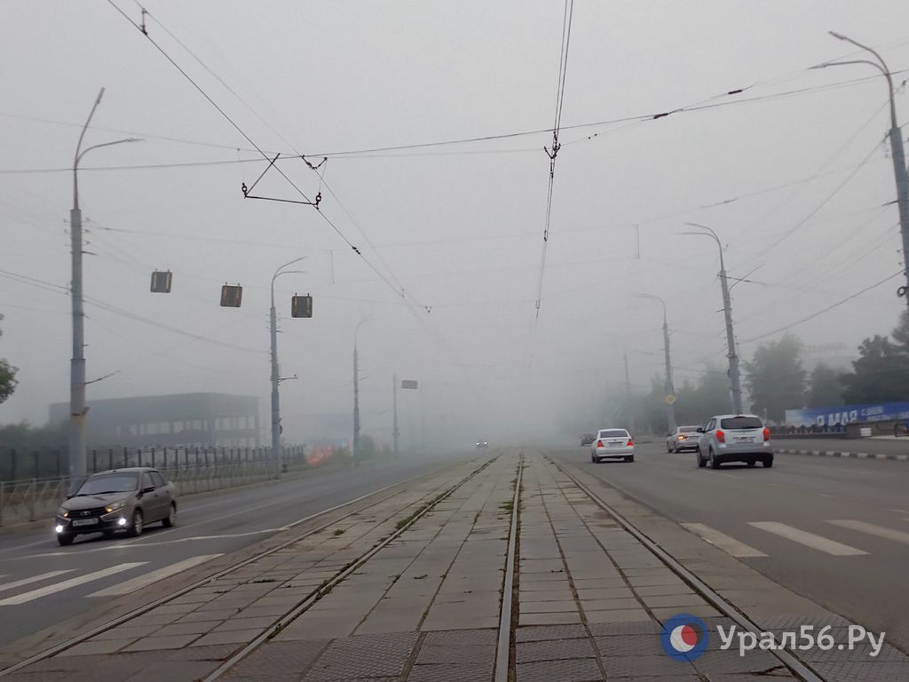 Туман в Орске. Фото из архива