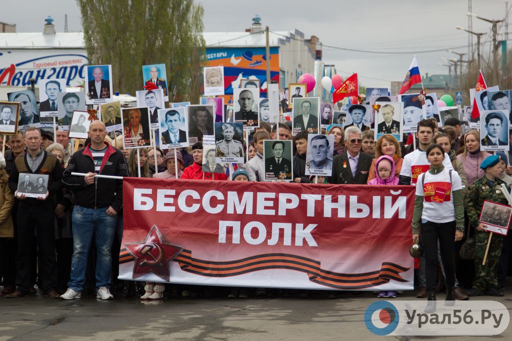 9 мая в Орске пройдет колонна «Бессмертного Полка»