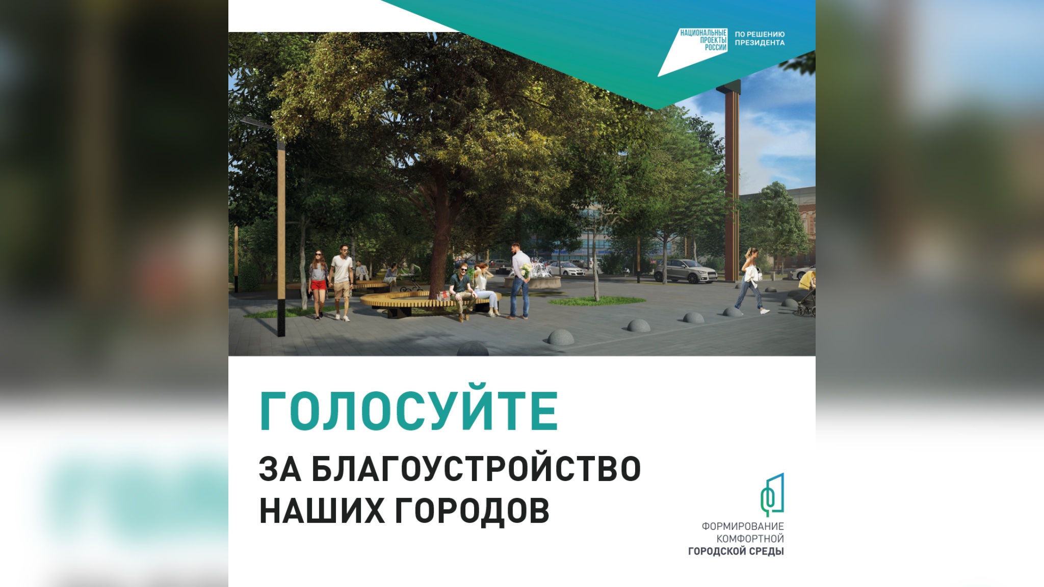 Афиша. Источник: правительство Оренбургской области