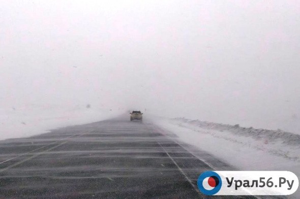 На трассах Оренбургской области метель и плохая видимость (видео)