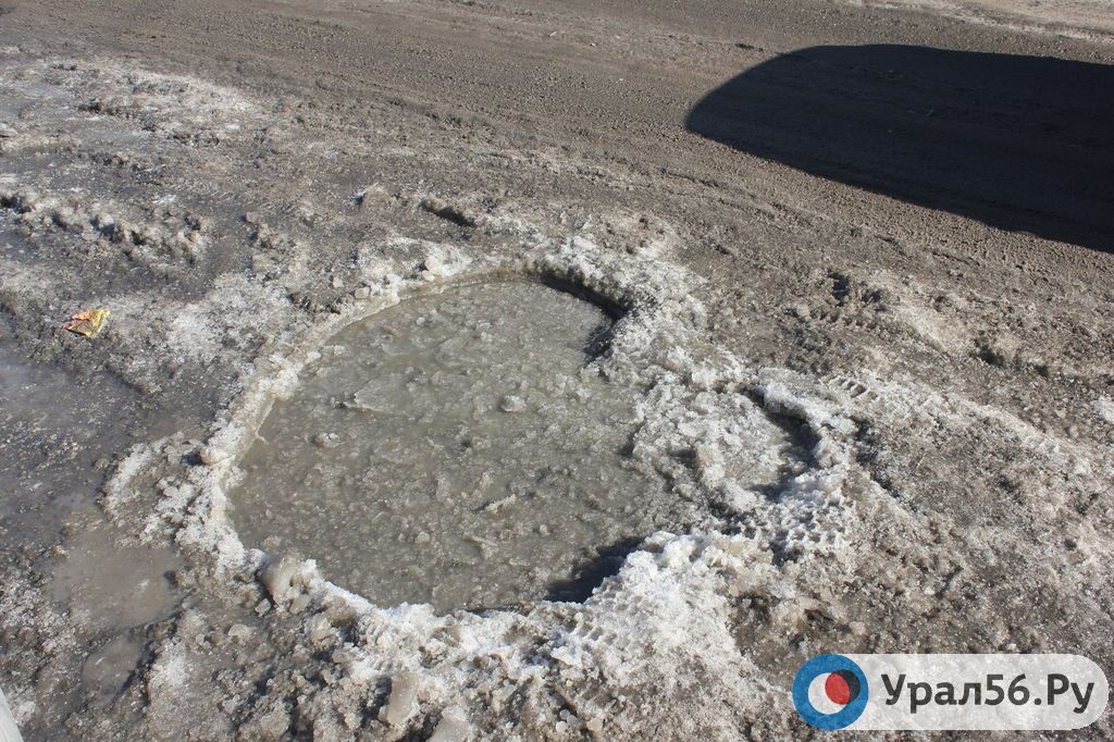 Утро в Оренбурге в одной фотографии: ямы на дорогах признаются в любви