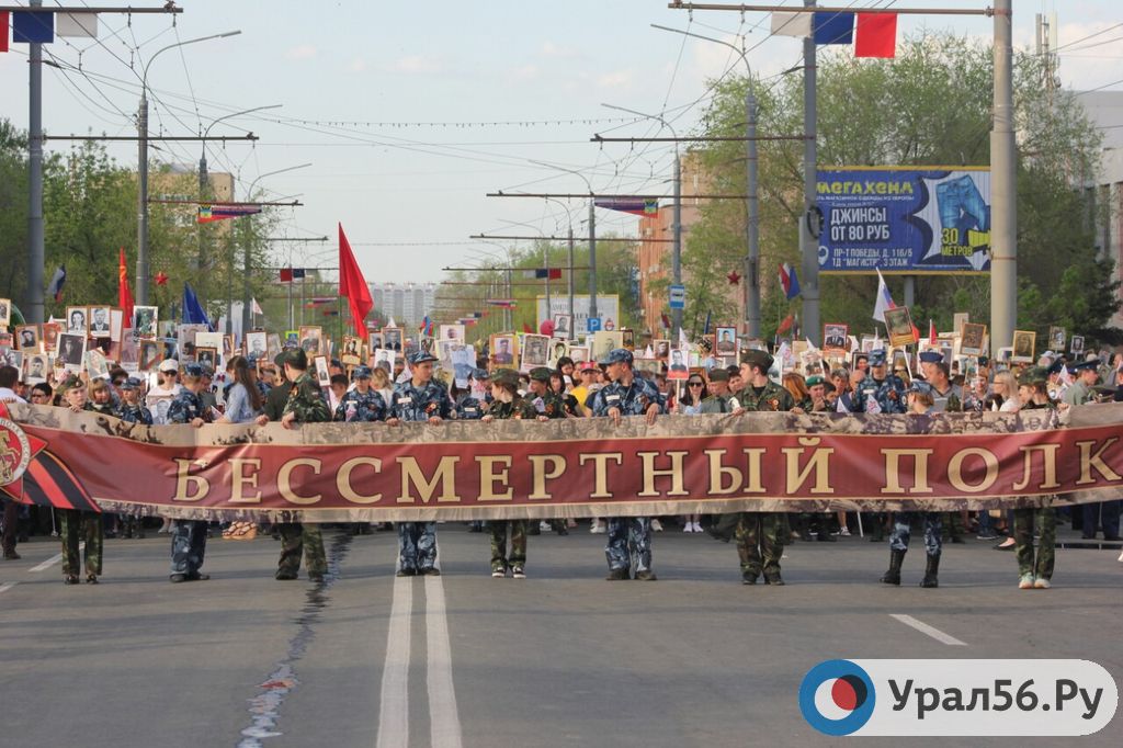 Акция «Бессмертный полк» в Оренбургской области 9 мая пройдет в онлайн-формате из-за коронавируса
