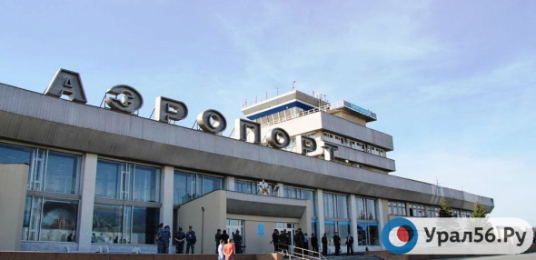 В аэропорту Орска с рейса в Москву сняли двух пьяных пассажиров
