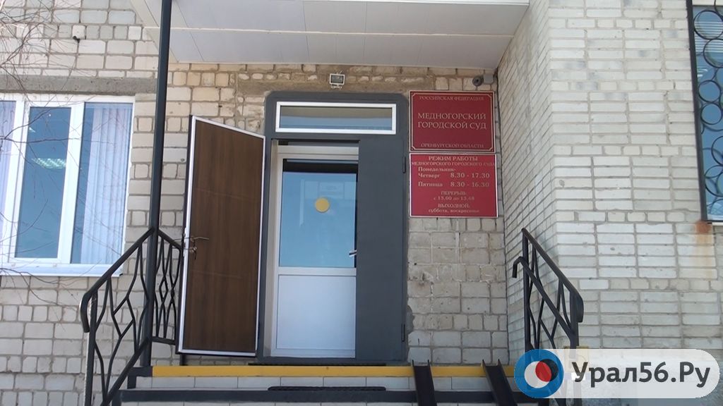 В суде Медногорска умирающему свидетелю дважды вызывали скорую