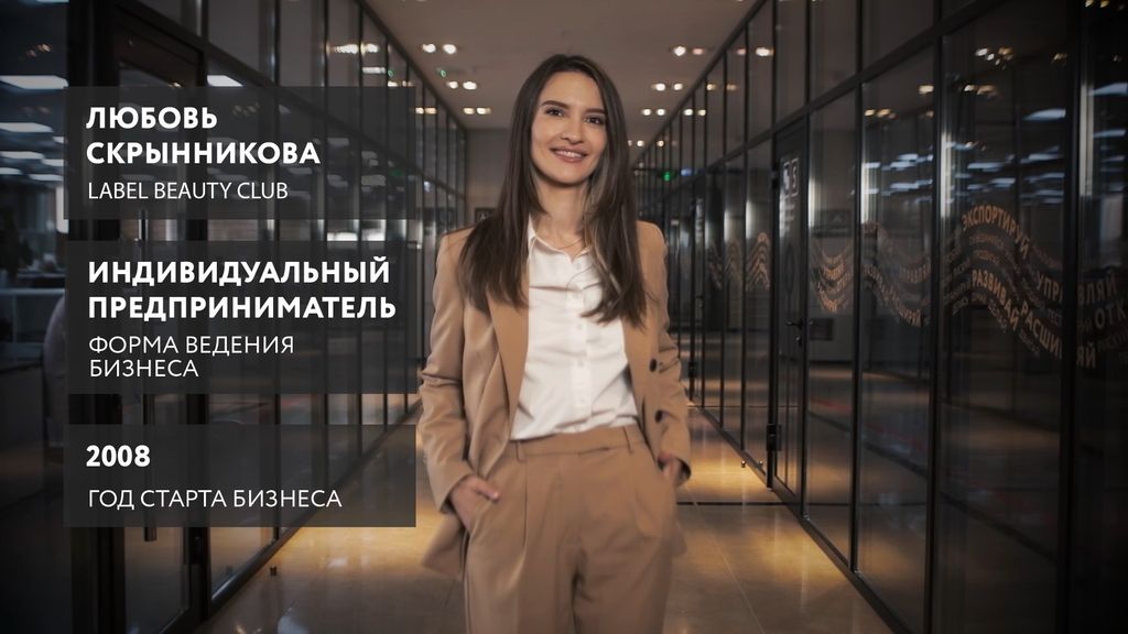 Любовь Скрынникова