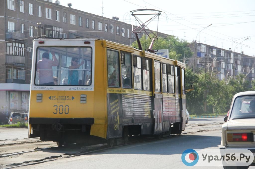 Орск готовит предложения по развитию пассажирского электротранспорта для областной программы