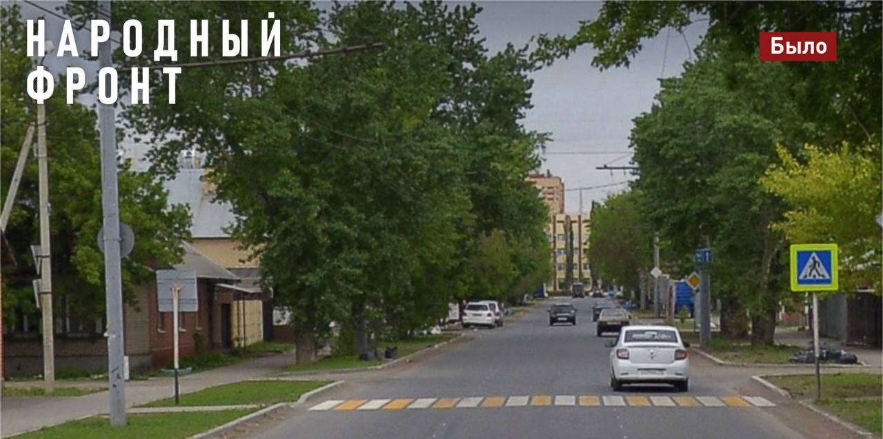 Состояние пешеходного перехода, фото: ОНФ Оренбургской области