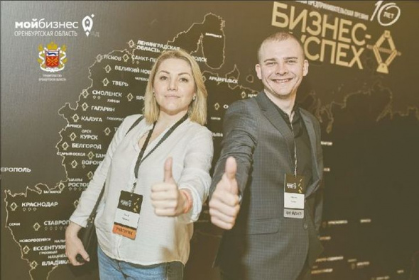 В Оренбурге пройдет региональный этап премии для предпринимателей «Бизнес–Успех»