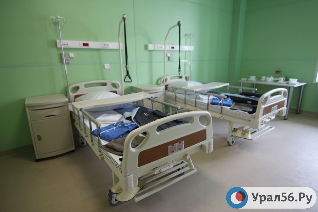 В больнице Оренбургской области 