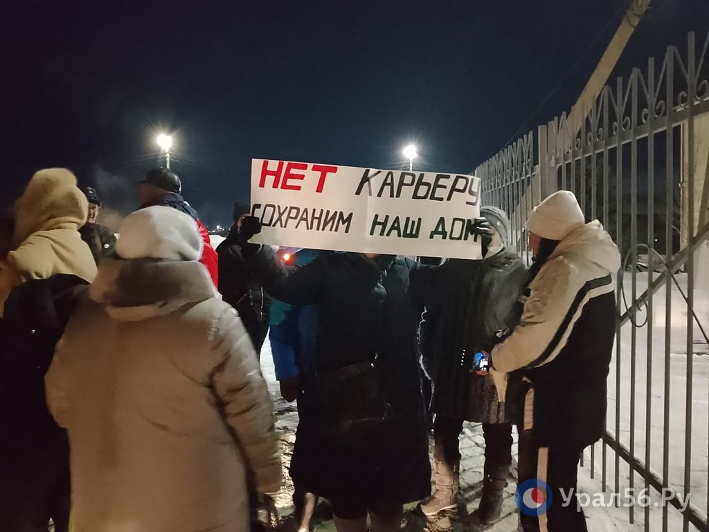 Жители Аккермановки пришли к месту встречи с плакатами. Фото из архива