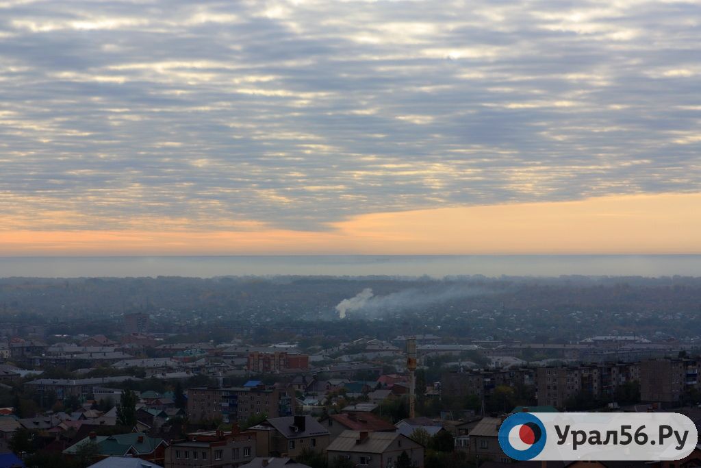 Смог над Орском 30.09.2019