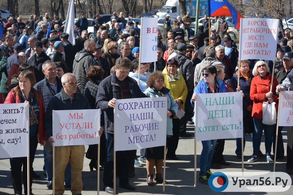 Митинг перед ЮУМЗ, 20.04.2019