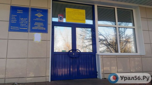Как работают отделы регистрации и приема экзаменов ГИБДД в Оренбургской области в майские праздники