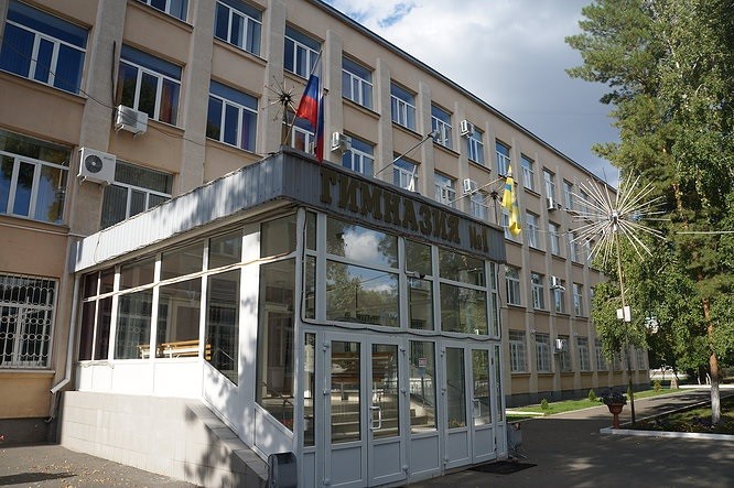 Гимназия №1 Оренбурга
