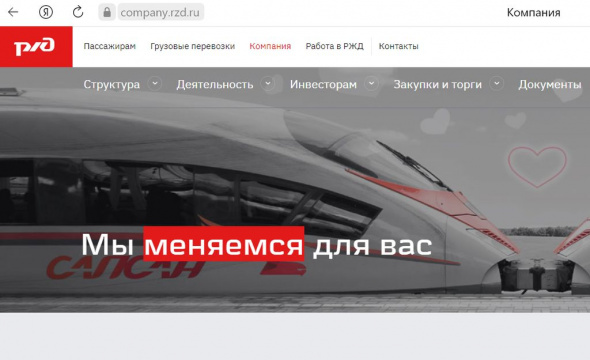 Дороги Которые Нас Выбирают Купить Билет