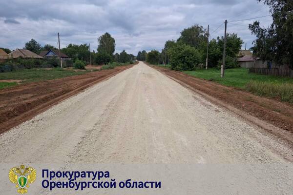 Дорога после ремонта. Источник: Прокуратура Оренбургской области