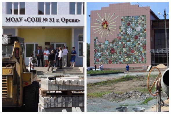 В День города в Орске собираются торжественно открыть школу №31 и Дворец пионеров