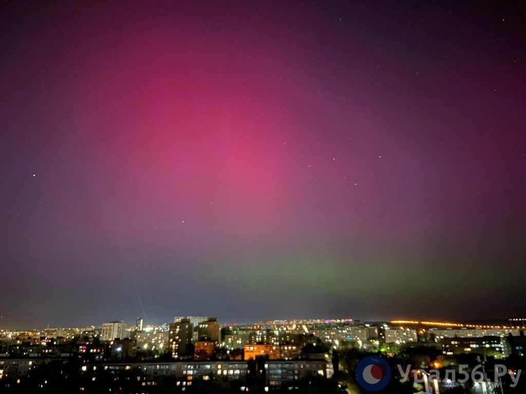 Северное сияние в Оренбурге, 11.05.24