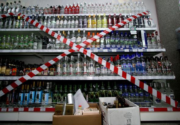 Магазины Алкоголя В Ульяновске Магазины Алкоголя В Ульяновске