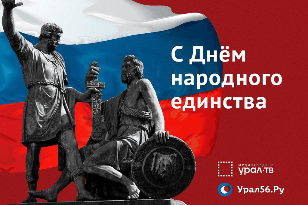 В современной России праздник отмечают с 2005 года