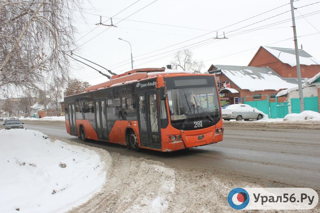 Оренбургский троллейбус. 24.02.2017