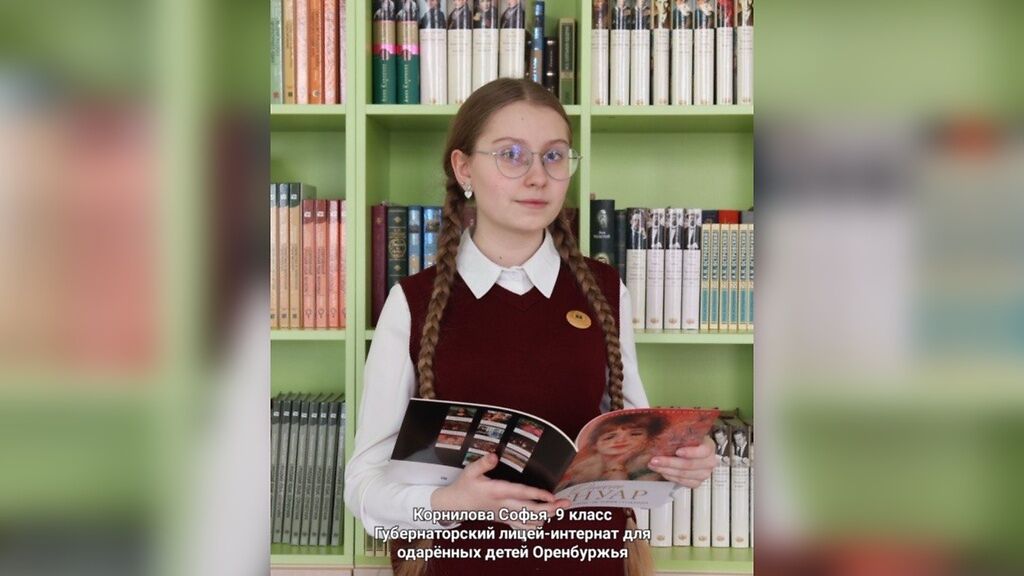 Корнилова Софья. Фото министерство образования