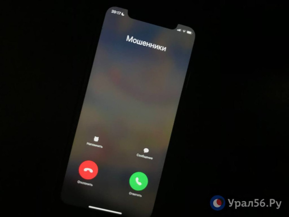 В Оренбурге мошенники обманули ребенка и списали с карты его мамы почти 200 тысяч рублей