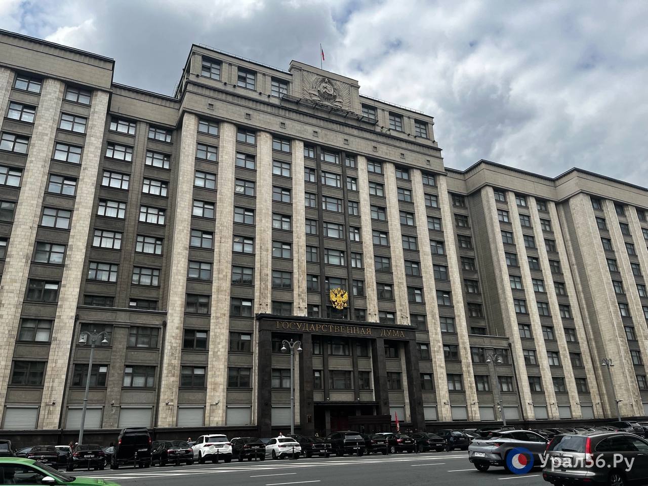 Госдума. Фото из архива